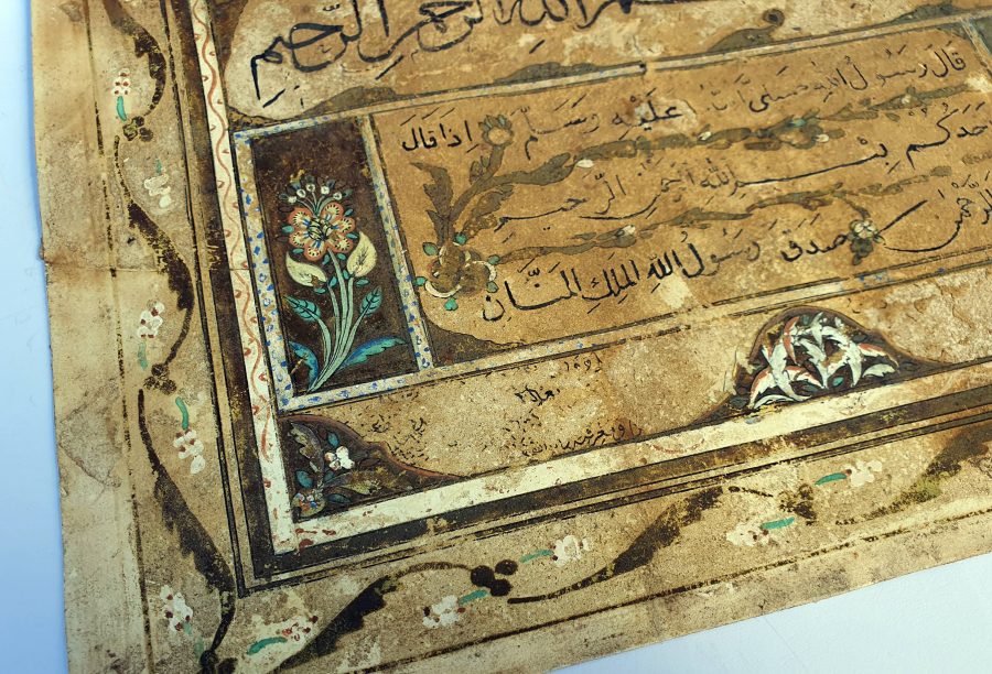 OSMANLI DÖNEMİ EL YAZMA İCAZETNAME