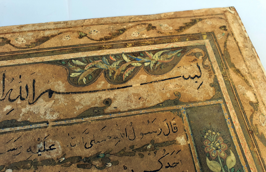 OSMANLI DÖNEMİ EL YAZMA İCAZETNAME