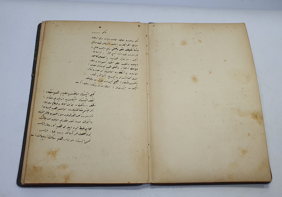 OSMANLI DÖNEMİ EL YAZMA ŞİİR DEFTERİ