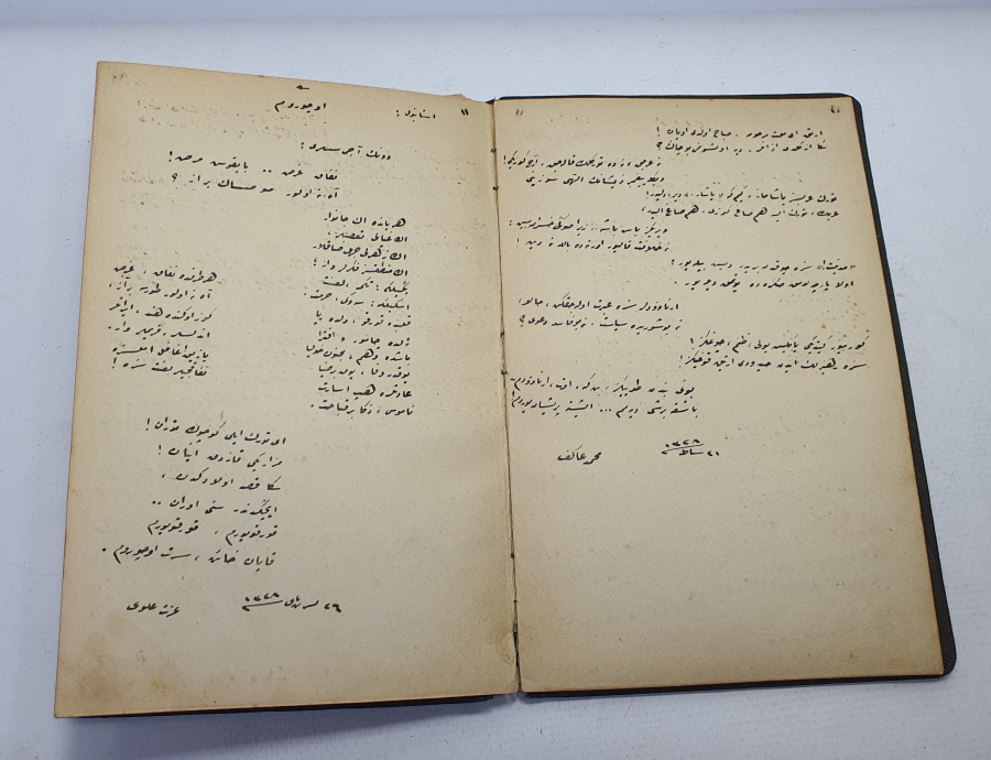 OSMANLI DÖNEMİ EL YAZMA ŞİİR DEFTERİ