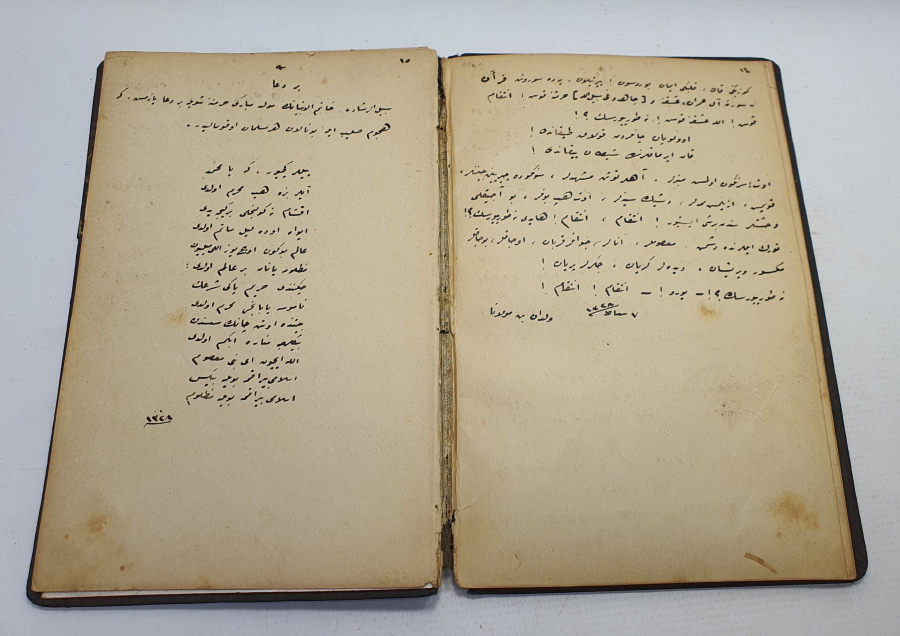 OSMANLI DÖNEMİ EL YAZMA ŞİİR DEFTERİ