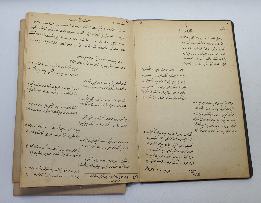 OSMANLI DÖNEMİ EL YAZMA ŞİİR DEFTERİ