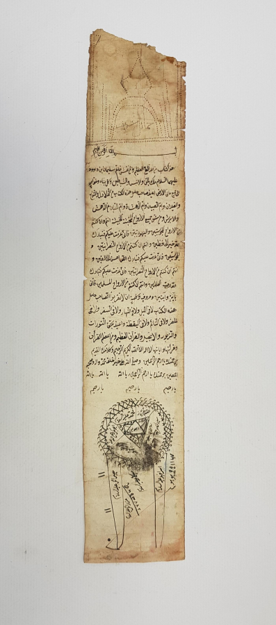 OSMANLI DÖNEMİ EL YAZMA TILSIM HAMAYIL 