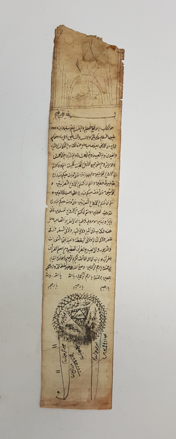 OSMANLI DÖNEMİ EL YAZMA TILSIM HAMAYIL 