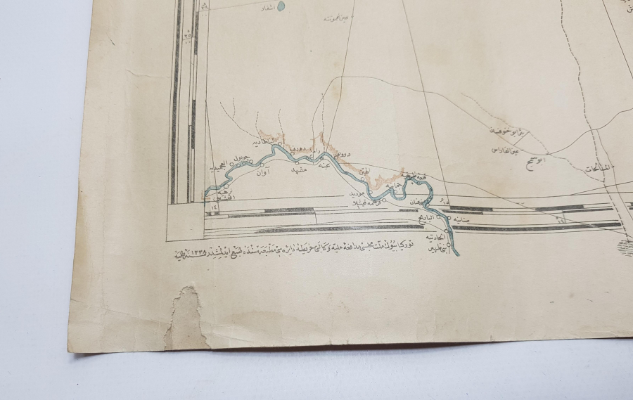 OSMANLI DÖNEMİ MUSUL VİLAYETİ HARİTASI 