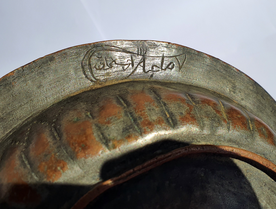 OSMANLI DÖNEMİ SAZ TUĞRALI BAKIR TABAK