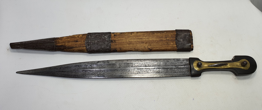 OSMANLI DÖNEMİ ÜZERİNDE BEYİT YAZILI NADİR ÇERKES KAMASI