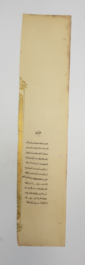 OSMANLI YUNAN MUHAREBESİ MADALYASI BERAT SURETİ