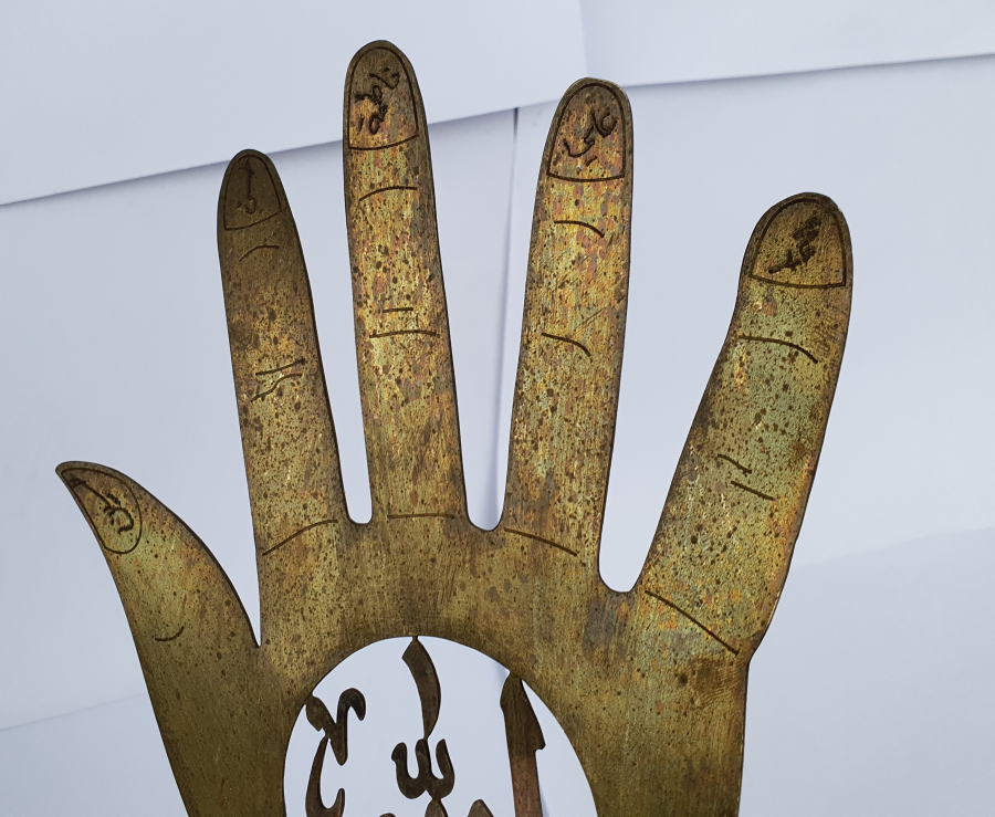 OSMANLI DÖNEMİ TESTERE İŞÇİLİKLİ EL FORMUNDA ALLAH YAZILI ALEM