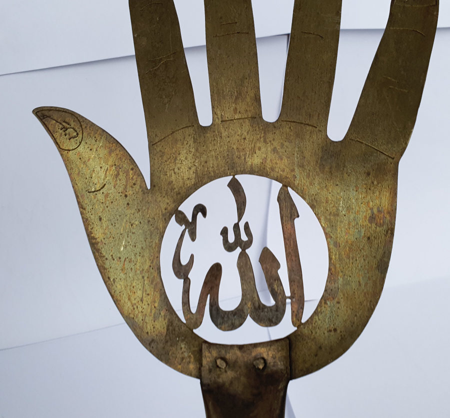 OSMANLI DÖNEMİ TESTERE İŞÇİLİKLİ EL FORMUNDA ALLAH YAZILI ALEM