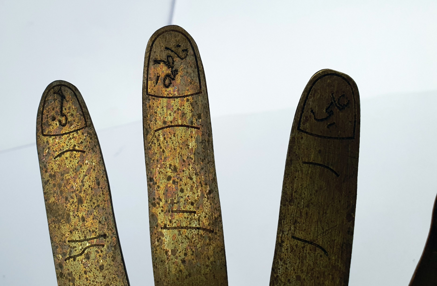 OSMANLI DÖNEMİ TESTERE İŞÇİLİKLİ EL FORMUNDA ALLAH YAZILI ALEM