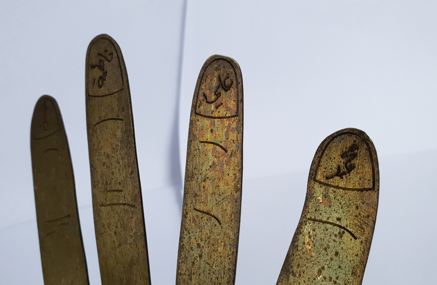 OSMANLI DÖNEMİ TESTERE İŞÇİLİKLİ EL FORMUNDA ALLAH YAZILI ALEM