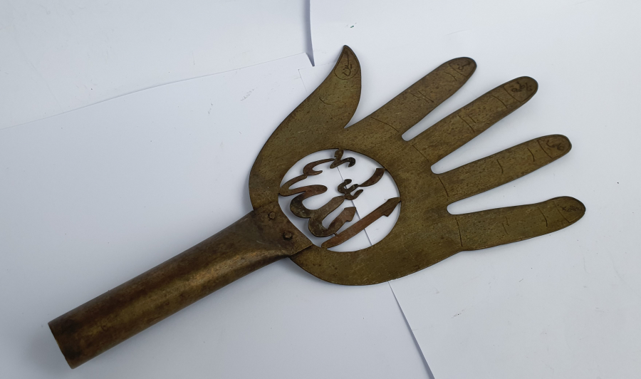 OSMANLI DÖNEMİ TESTERE İŞÇİLİKLİ EL FORMUNDA ALLAH YAZILI ALEM