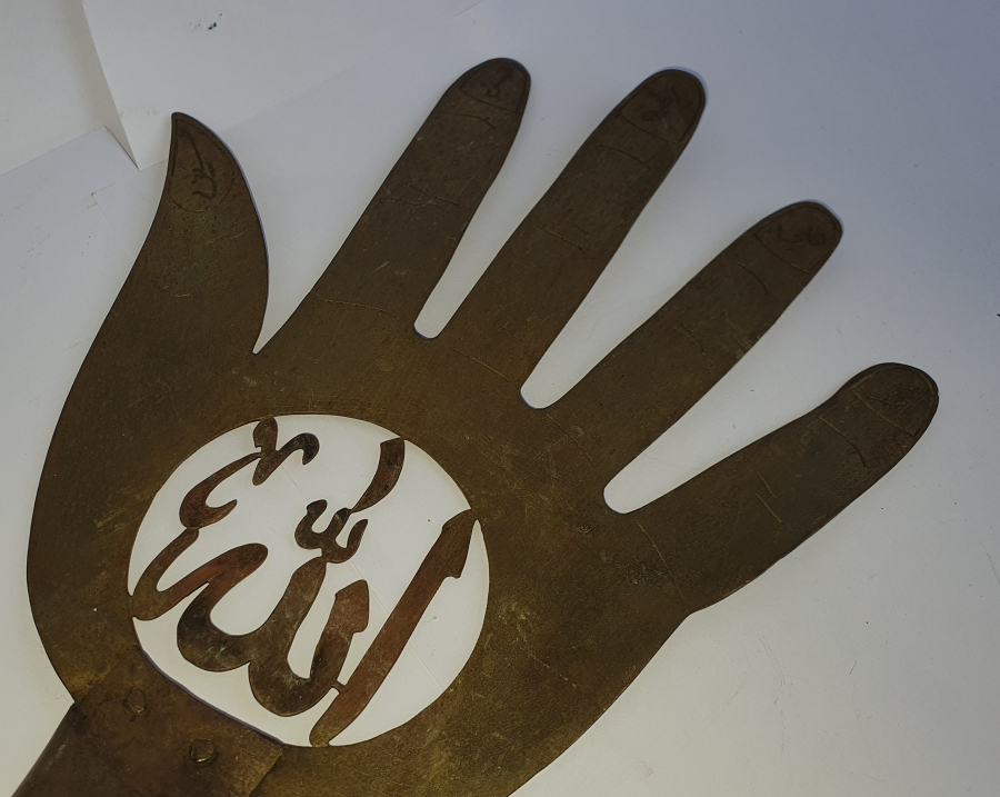 OSMANLI DÖNEMİ TESTERE İŞÇİLİKLİ EL FORMUNDA ALLAH YAZILI ALEM