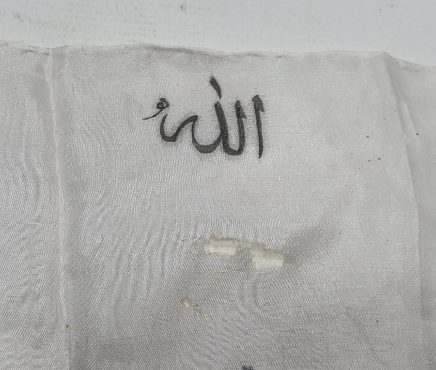 ÜZERİNDE ALLAH VATAN NAMUS İTTİHAD YAZILI ÇOK NADİR İPEK İTTİHATÇI MENDİLİ