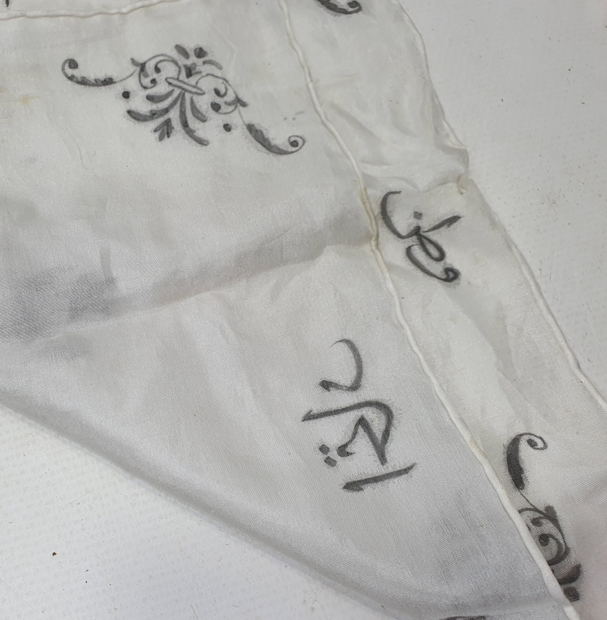 ÜZERİNDE ALLAH VATAN NAMUS İTTİHAD YAZILI ÇOK NADİR İPEK İTTİHATÇI MENDİLİ