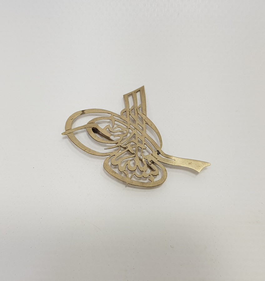 KIL TESTERE İŞÇİLİKLİ BESMELE YAZILI TUĞRA FORMLU GÜMÜŞ BROŞ