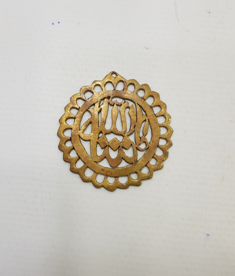 MAŞALLAH YAZILI KOLYE UCU 