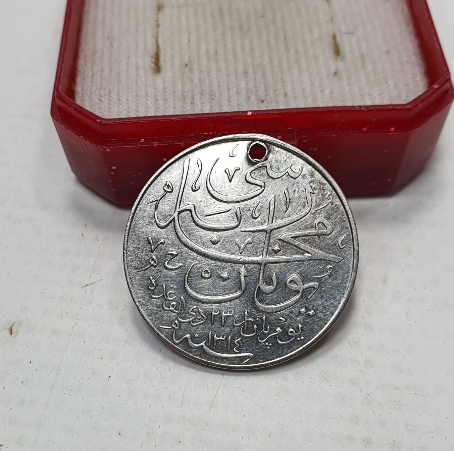 OSMANLI DÖNEMİ GÜMÜŞ YUNAN HARBİ MADALYASI