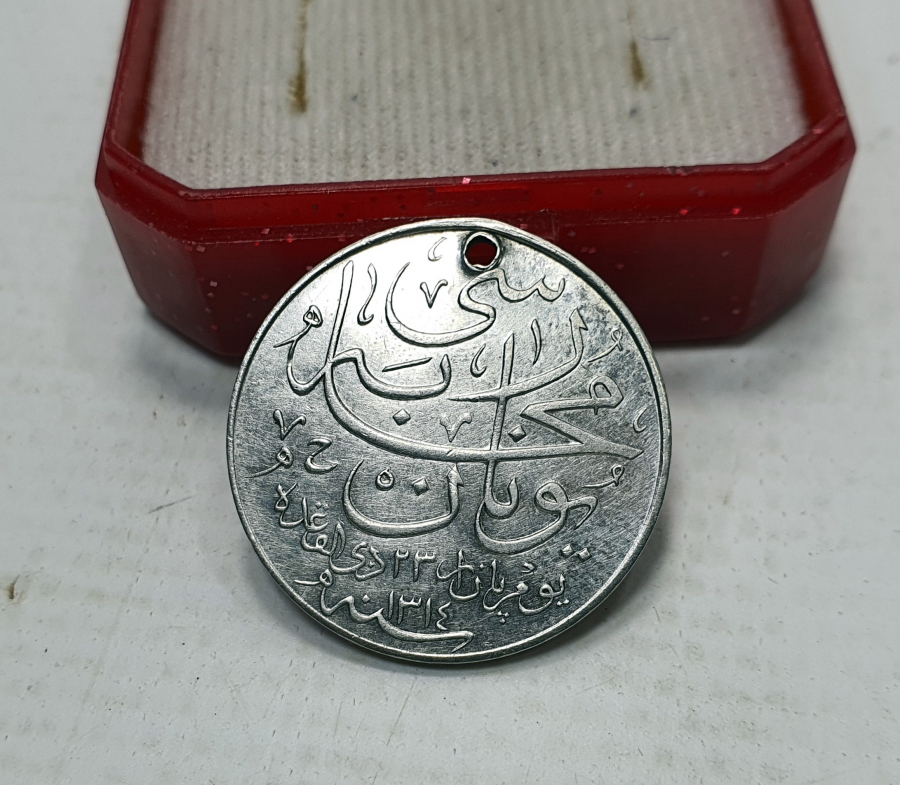 OSMANLI DÖNEMİ GÜMÜŞ YUNAN HARBİ MADALYASI