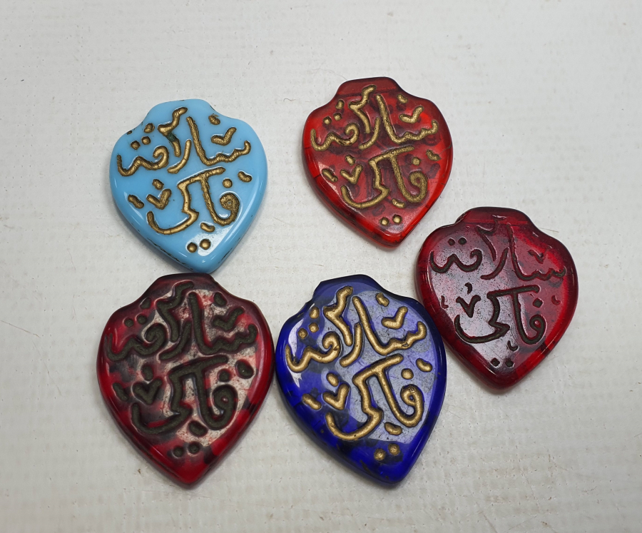 OSMANLI DÖNEMİ İKİ TARAFI YAZILI HİCAZ CAM KOLYE PARÇALARI