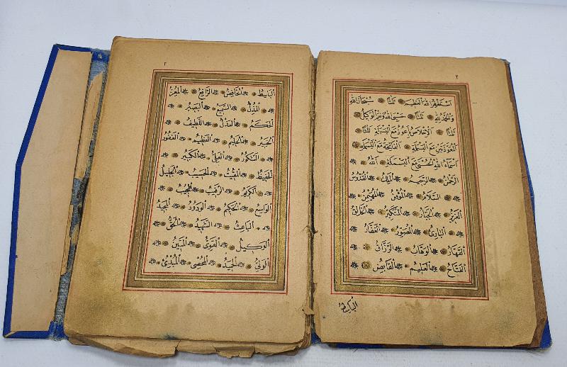 OSMANLI DÖNEMİ ALTIN VARAKLI VE MEKKE - MEDİNE GÖRSELLİ DELAİLÜL HAYRAT