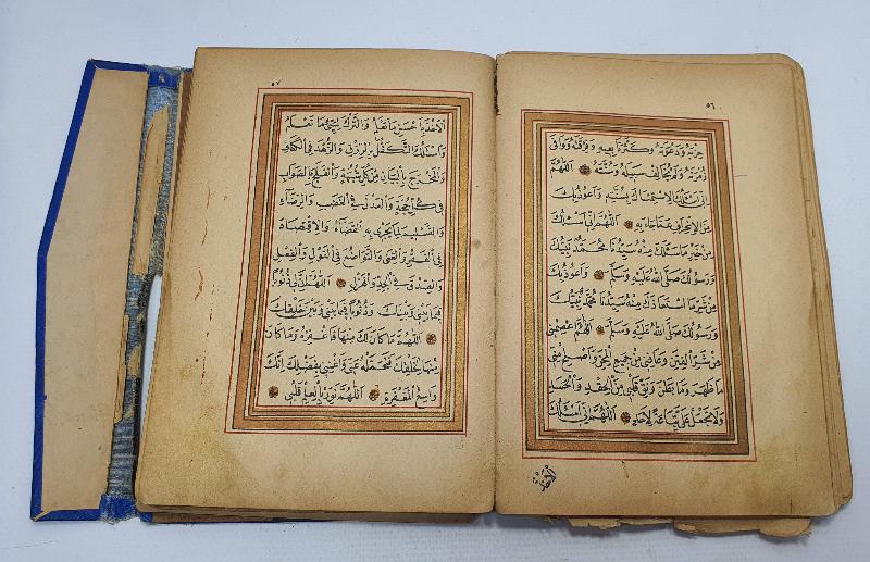 OSMANLI DÖNEMİ ALTIN VARAKLI VE MEKKE - MEDİNE GÖRSELLİ DELAİLÜL HAYRAT