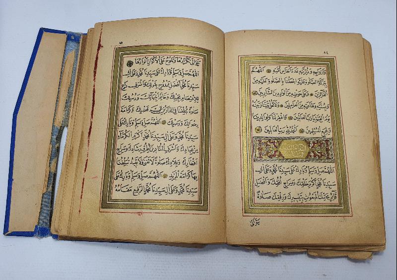 OSMANLI DÖNEMİ ALTIN VARAKLI VE MEKKE - MEDİNE GÖRSELLİ DELAİLÜL HAYRAT