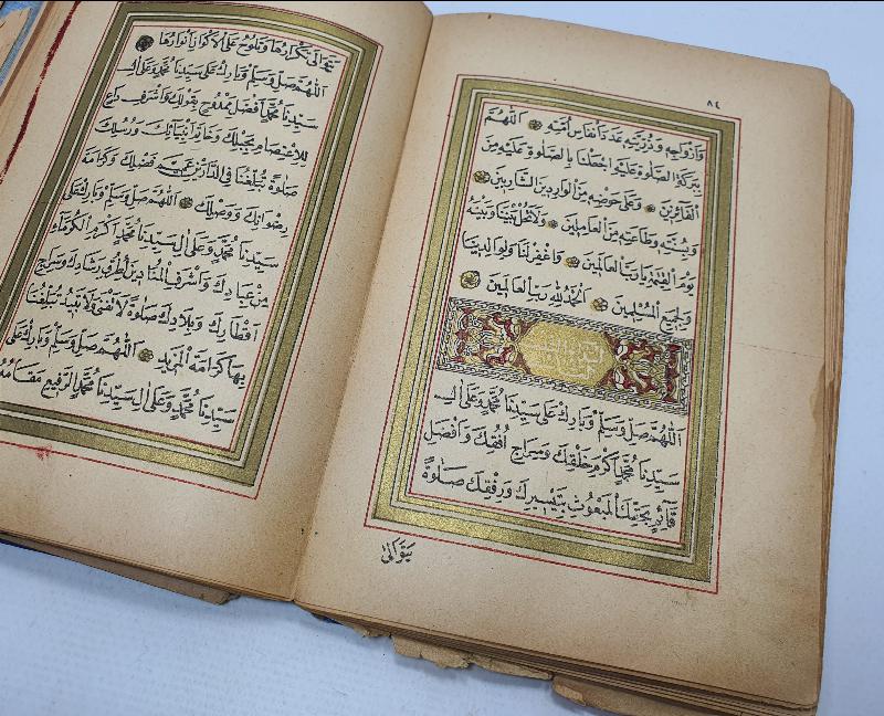 OSMANLI DÖNEMİ ALTIN VARAKLI VE MEKKE - MEDİNE GÖRSELLİ DELAİLÜL HAYRAT