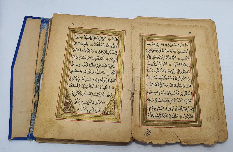 OSMANLI DÖNEMİ ALTIN VARAKLI VE MEKKE - MEDİNE GÖRSELLİ DELAİLÜL HAYRAT