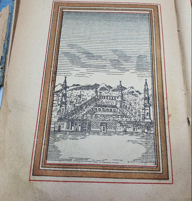 OSMANLI DÖNEMİ ALTIN VARAKLI VE MEKKE - MEDİNE GÖRSELLİ DELAİLÜL HAYRAT