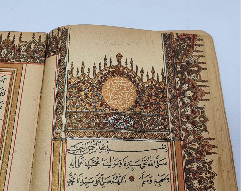 OSMANLI DÖNEMİ ALTIN VARAKLI VE MEKKE - MEDİNE GÖRSELLİ DELAİLÜL HAYRAT