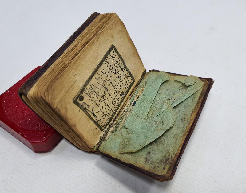 OSMANLI DÖNEMİ ÇOK NADİR DERGAH SANCAĞI MUSHAF-I ŞERİFİ