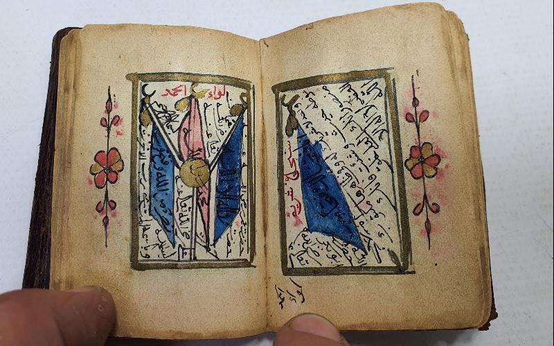 OSMANLI DÖNEMİ ÇOK NADİR DERGAH SANCAĞI MUSHAF-I ŞERİFİ