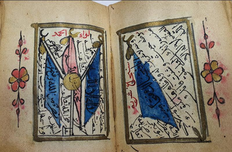 OSMANLI DÖNEMİ ÇOK NADİR DERGAH SANCAĞI MUSHAF-I ŞERİFİ