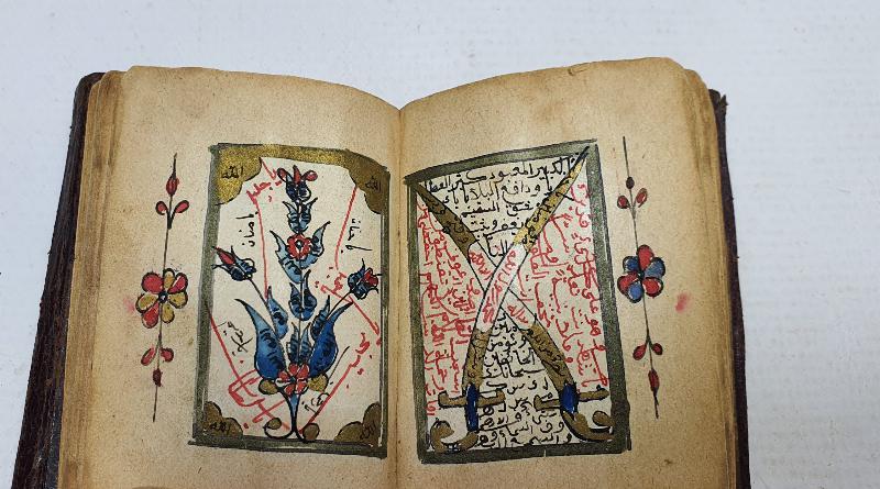 OSMANLI DÖNEMİ ÇOK NADİR DERGAH SANCAĞI MUSHAF-I ŞERİFİ