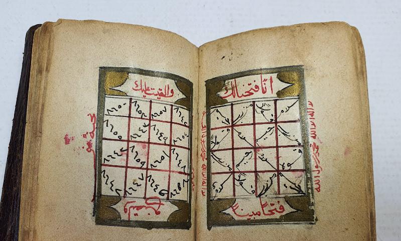 OSMANLI DÖNEMİ ÇOK NADİR DERGAH SANCAĞI MUSHAF-I ŞERİFİ