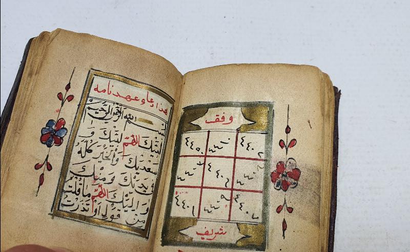 OSMANLI DÖNEMİ ÇOK NADİR DERGAH SANCAĞI MUSHAF-I ŞERİFİ