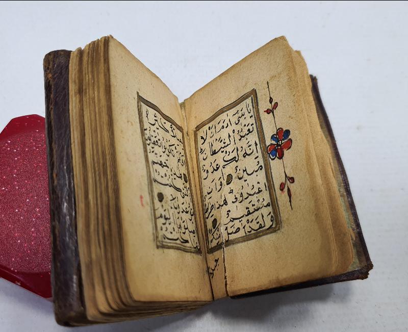 OSMANLI DÖNEMİ ÇOK NADİR DERGAH SANCAĞI MUSHAF-I ŞERİFİ