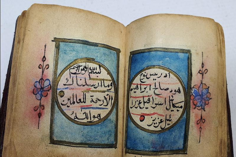 OSMANLI DÖNEMİ ÇOK NADİR DERGAH SANCAĞI MUSHAF-I ŞERİFİ