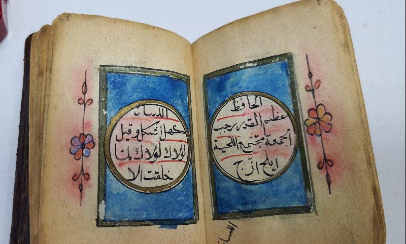 OSMANLI DÖNEMİ ÇOK NADİR DERGAH SANCAĞI MUSHAF-I ŞERİFİ