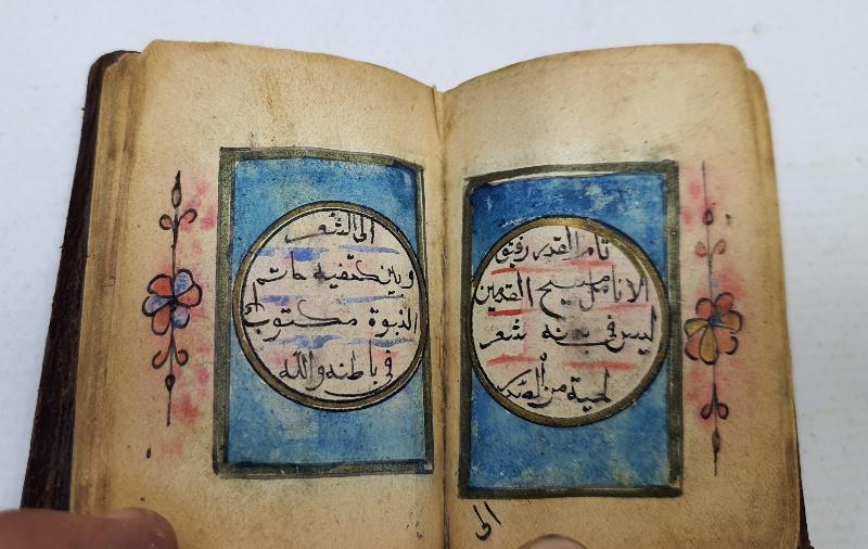 OSMANLI DÖNEMİ ÇOK NADİR DERGAH SANCAĞI MUSHAF-I ŞERİFİ