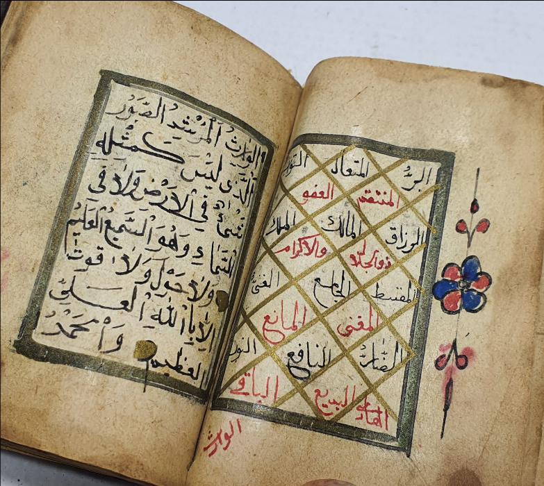 OSMANLI DÖNEMİ ÇOK NADİR DERGAH SANCAĞI MUSHAF-I ŞERİFİ