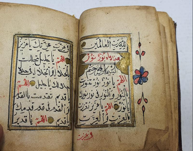 OSMANLI DÖNEMİ ÇOK NADİR DERGAH SANCAĞI MUSHAF-I ŞERİFİ