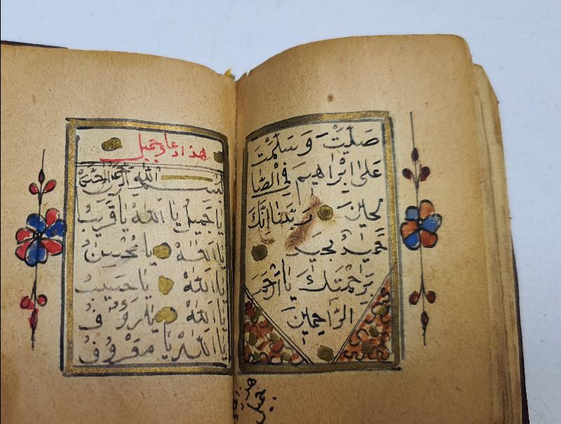 OSMANLI DÖNEMİ ÇOK NADİR DERGAH SANCAĞI MUSHAF-I ŞERİFİ