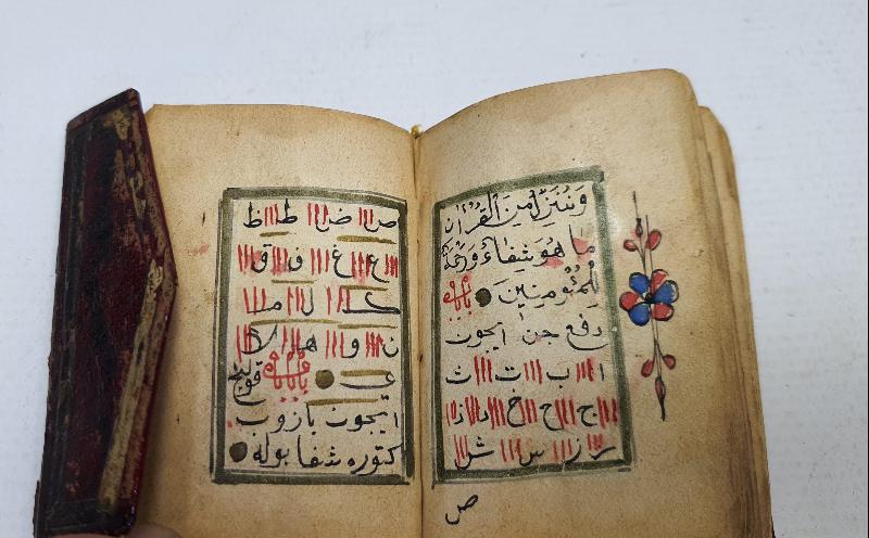 OSMANLI DÖNEMİ ÇOK NADİR DERGAH SANCAĞI MUSHAF-I ŞERİFİ