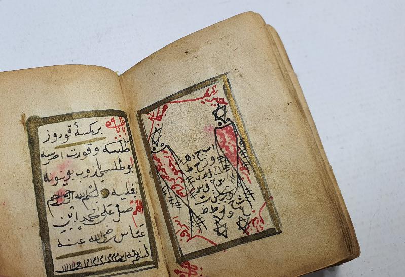 OSMANLI DÖNEMİ ÇOK NADİR DERGAH SANCAĞI MUSHAF-I ŞERİFİ