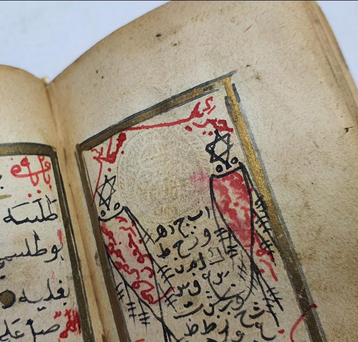 OSMANLI DÖNEMİ ÇOK NADİR DERGAH SANCAĞI MUSHAF-I ŞERİFİ