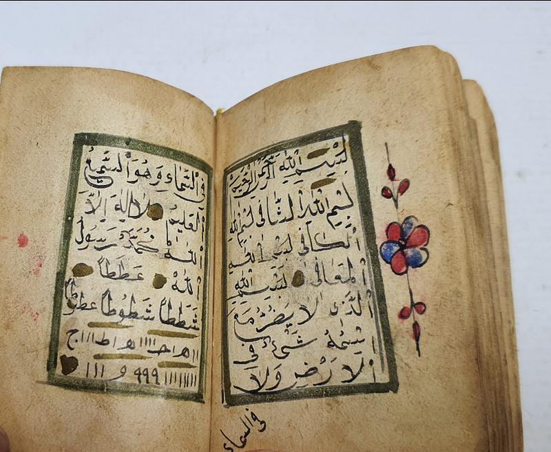 OSMANLI DÖNEMİ ÇOK NADİR DERGAH SANCAĞI MUSHAF-I ŞERİFİ