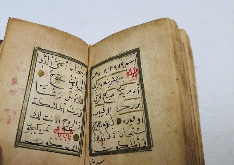 OSMANLI DÖNEMİ ÇOK NADİR DERGAH SANCAĞI MUSHAF-I ŞERİFİ